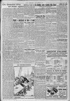 giornale/TO00185815/1917/n.238, 5 ed/003